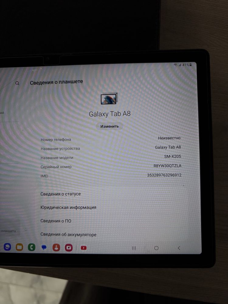Планшет, телефон