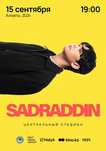 Билет на концерт Sadraddin