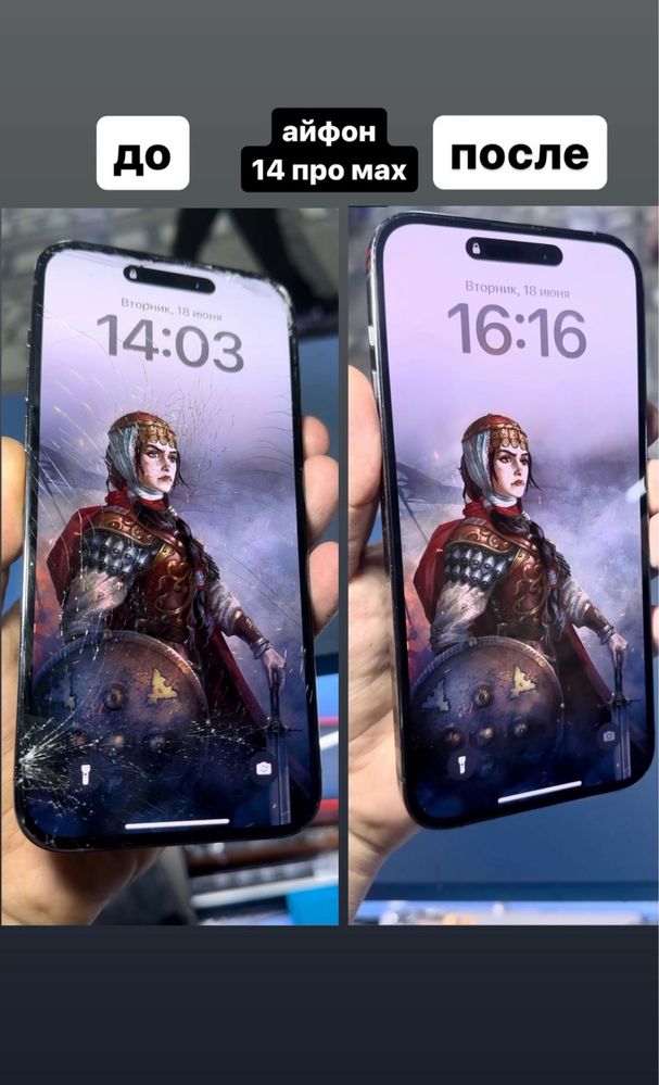 Дисплей (Экран) на iphone 12 pro/13/13 pro max/14 pro max/15 pro max