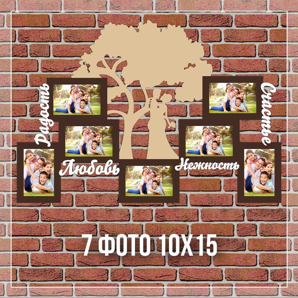 Рамки из фанеры на заказ