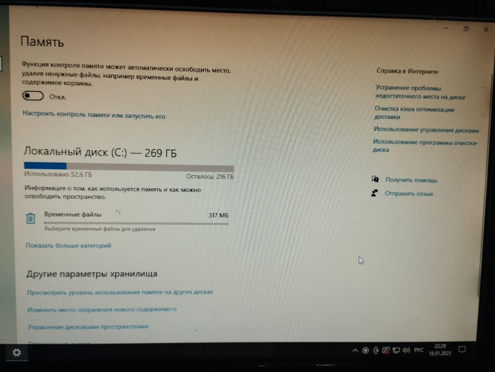 Продам комп в сборе 25000