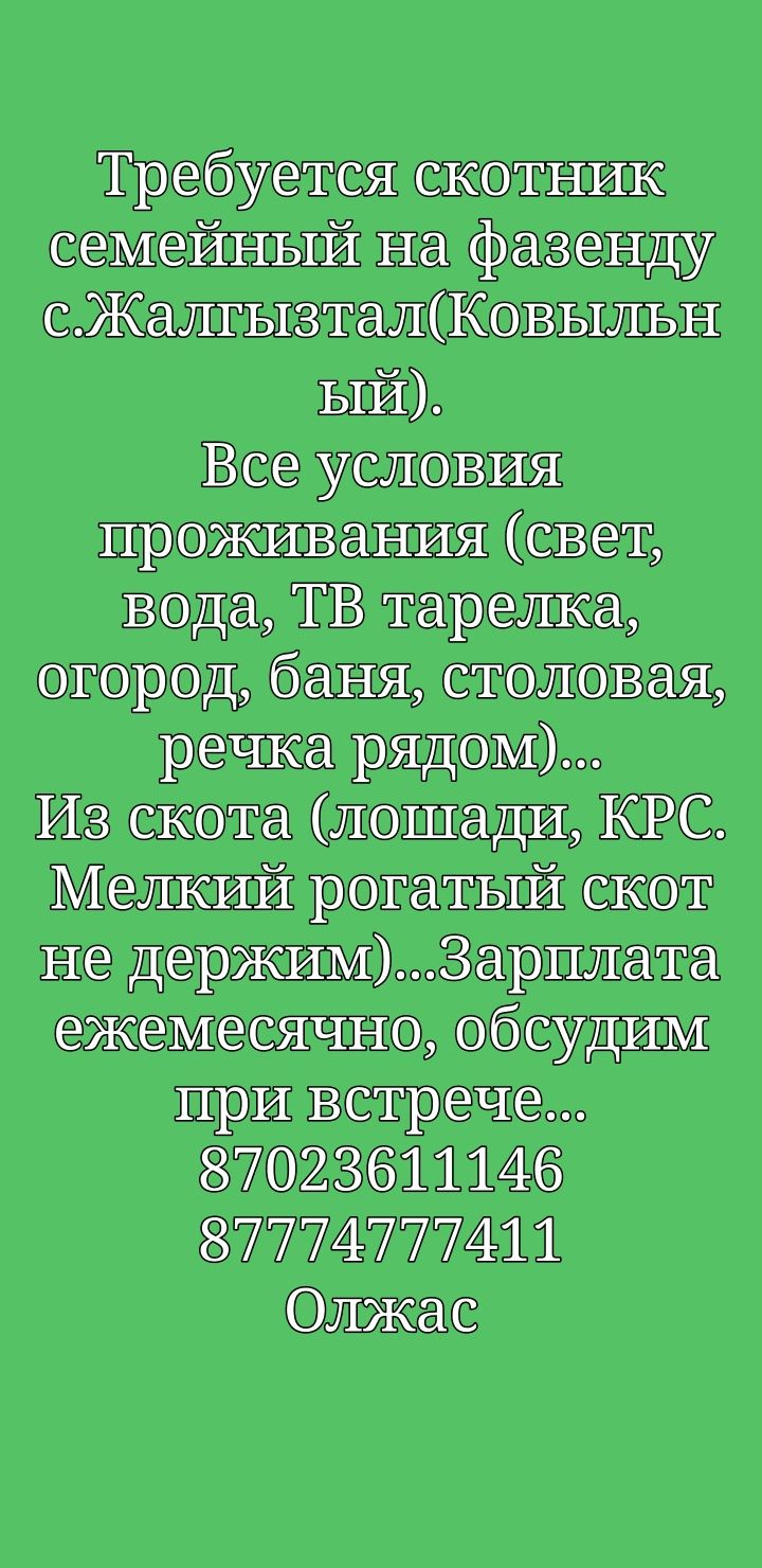 Айфон 5 32гб