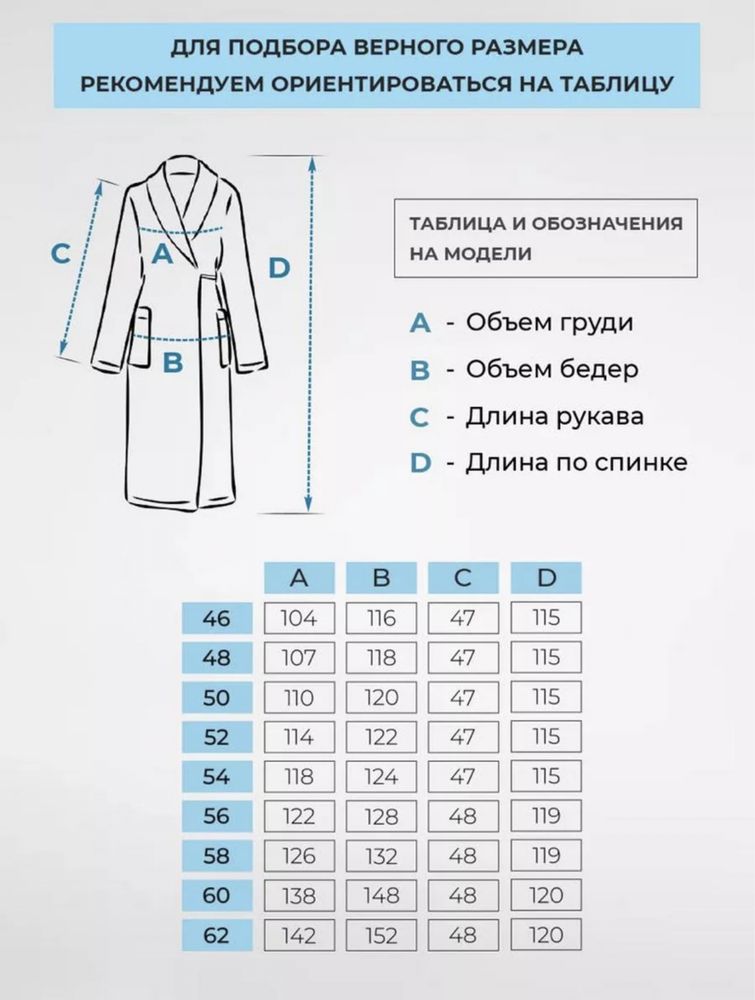 Халат новый хлопок фланель женский хлопковый
