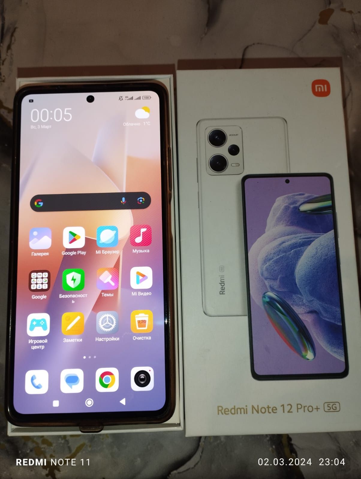 Redmi not 12 pro + 5G