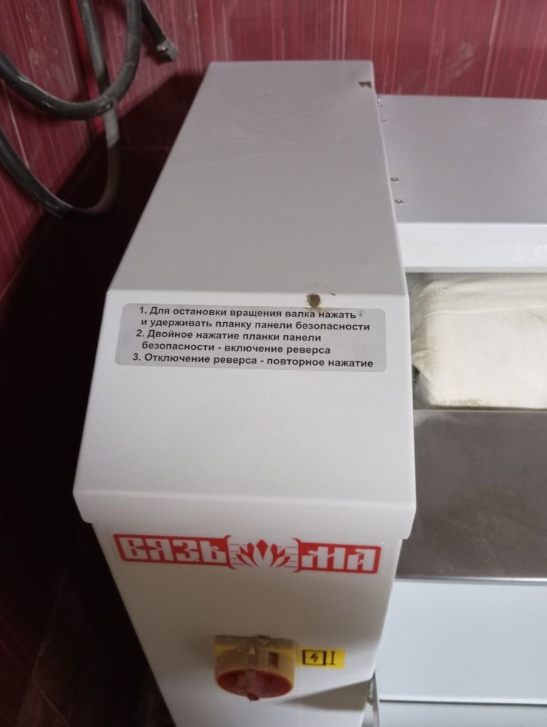 Каток для глажки белья "Вязьма"