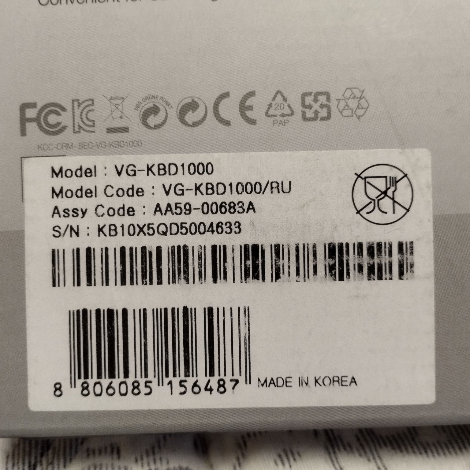 Клавиатура для Smart TV SAMSUNG