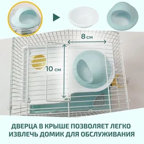 Клетка для хомяка (хомяк, клетки,домик)