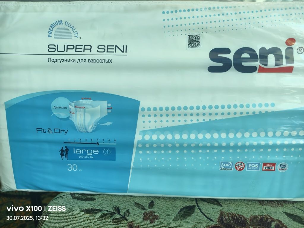 Продам памперсы SUPER SENI для взрослых номер 3.  дышащие.