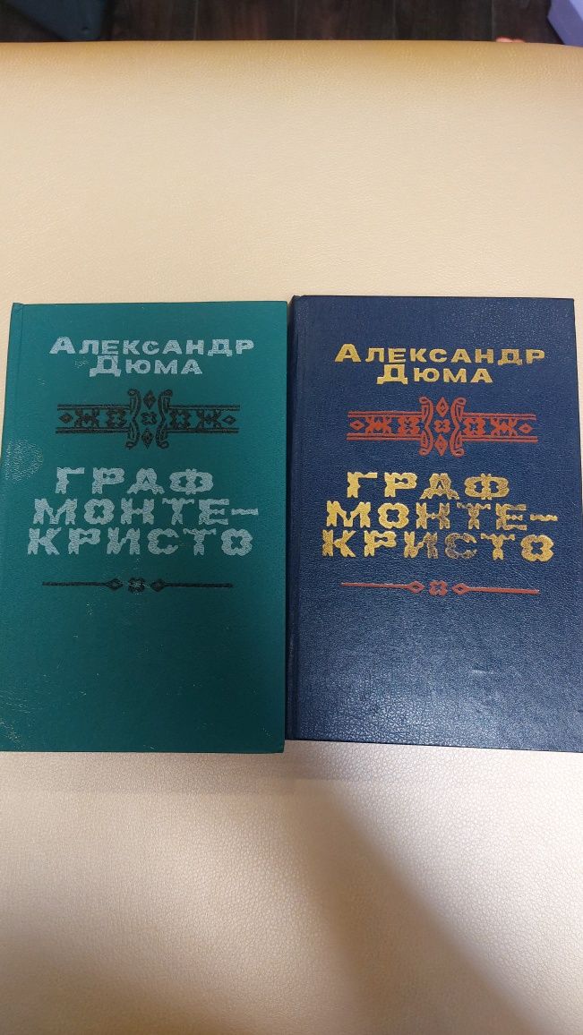 Продам две книги.  В хорошем состоянии.