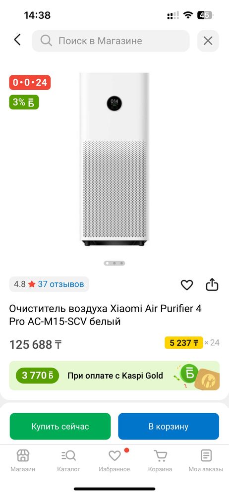 Продам очиститель воздуха