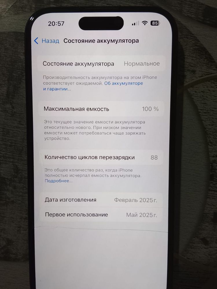 Iphone 16 Black. 128 GB