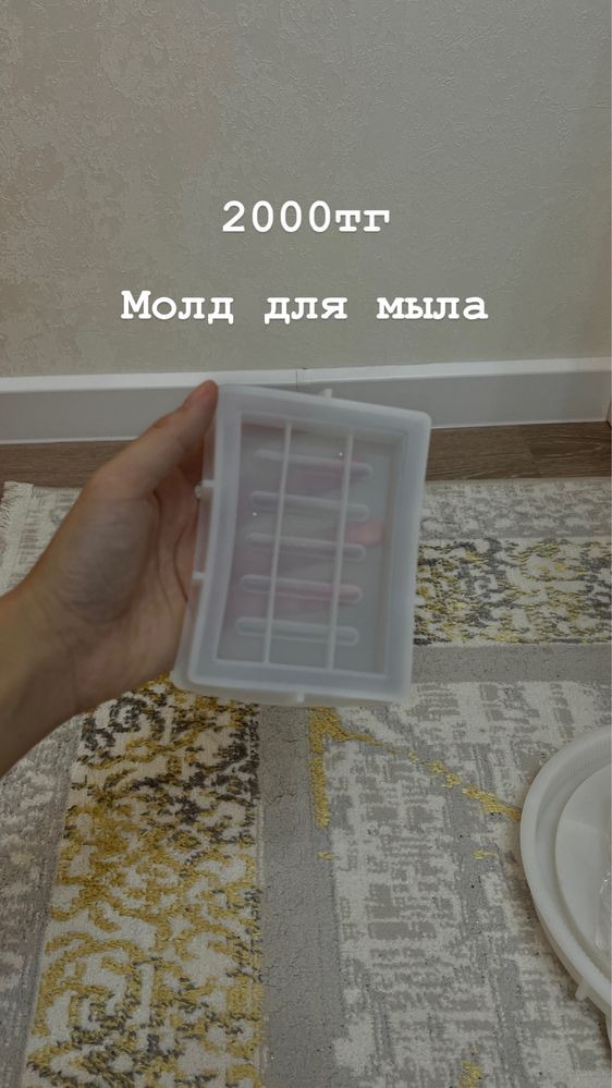 Силиконовая форма для гипса