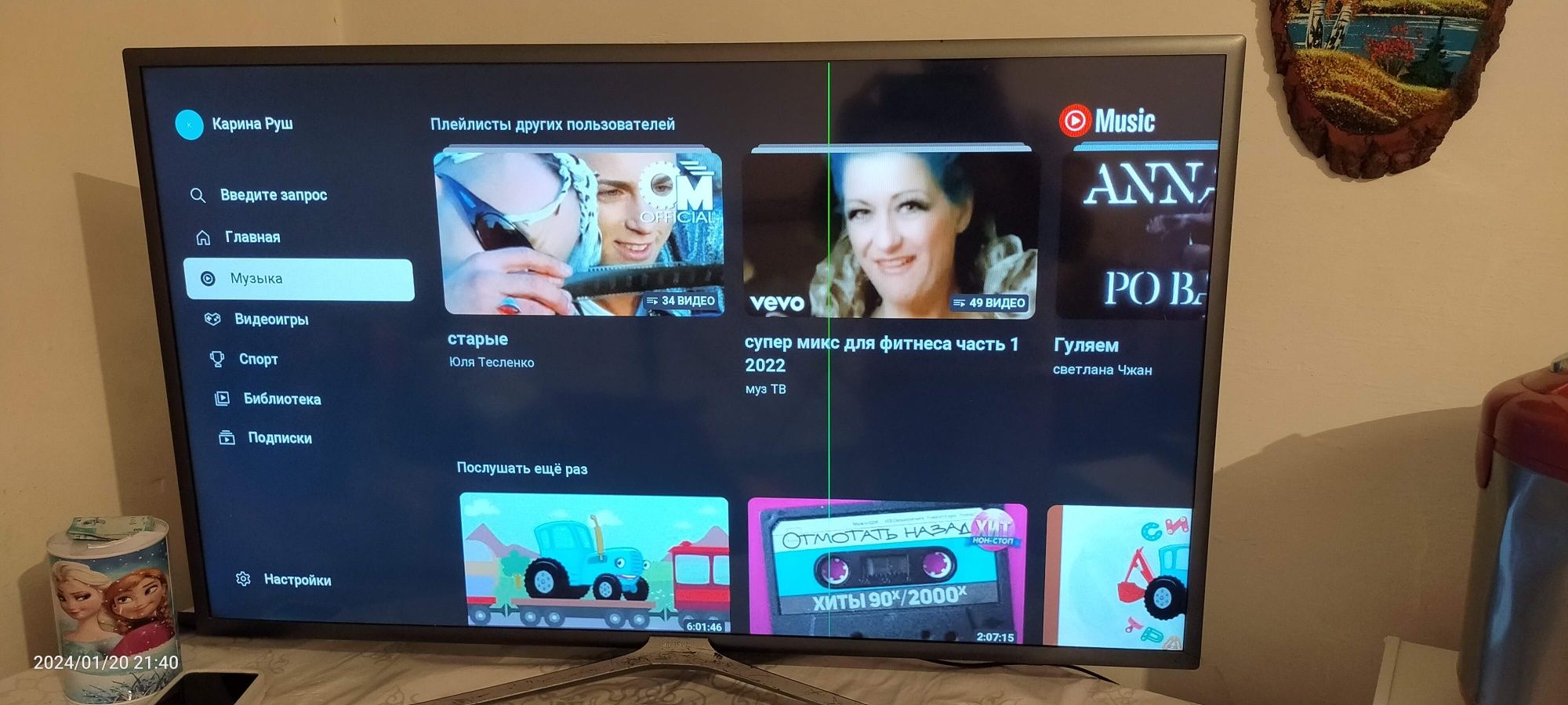 Телевизор самсунг