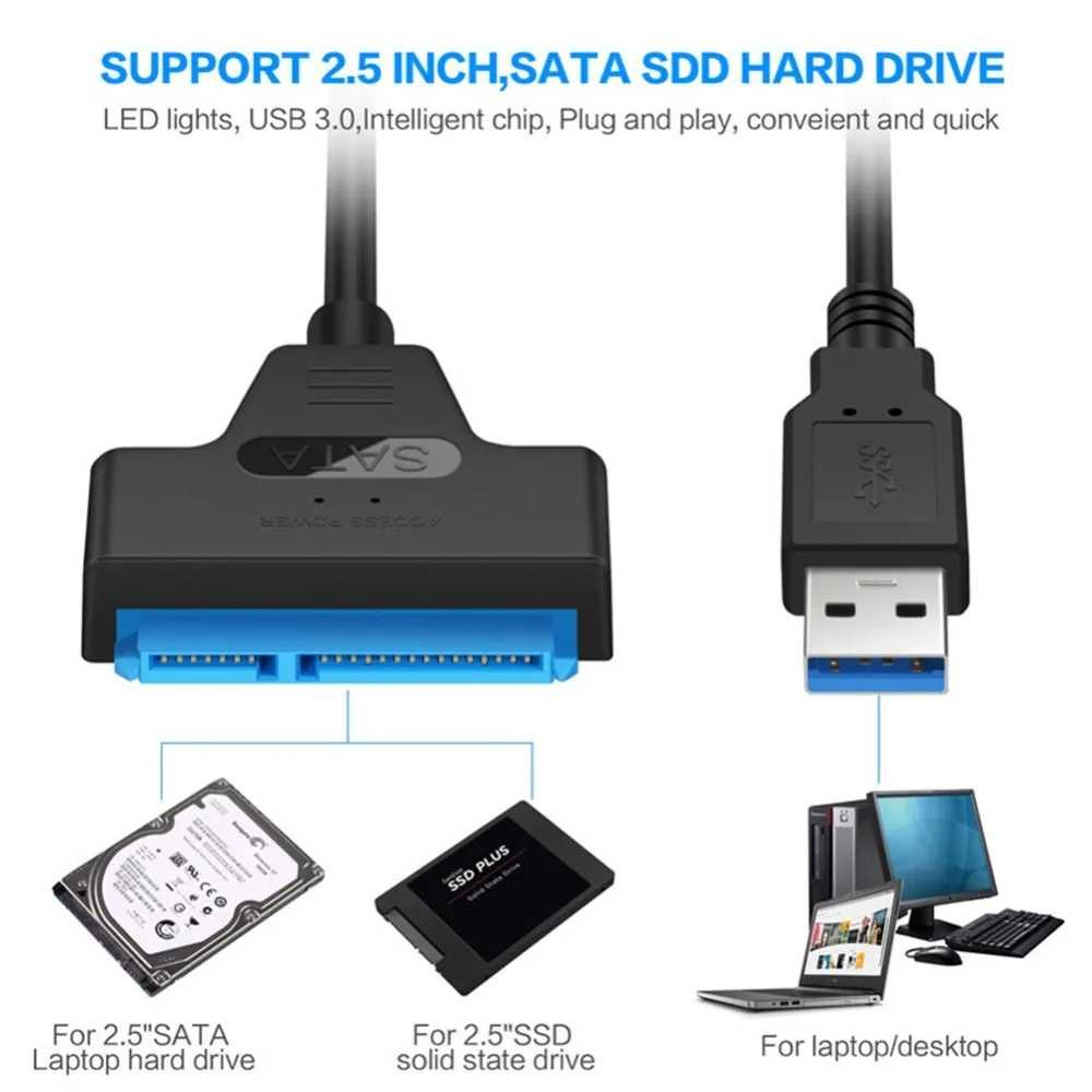 Кабель USB 3,0 в SATA