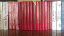 продам книги художественная литература