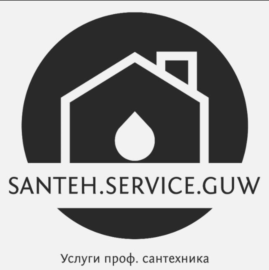 Услуги инженер-сантехника, услуги тепловизора