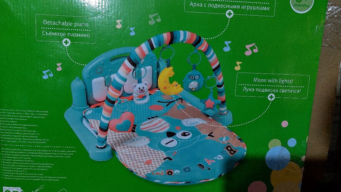 Срочно продам новый развивающий коврик!
