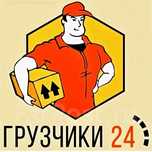 Услуги Грузчиков и Газель