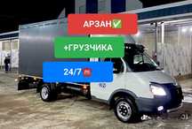 Газель грузоперевозки