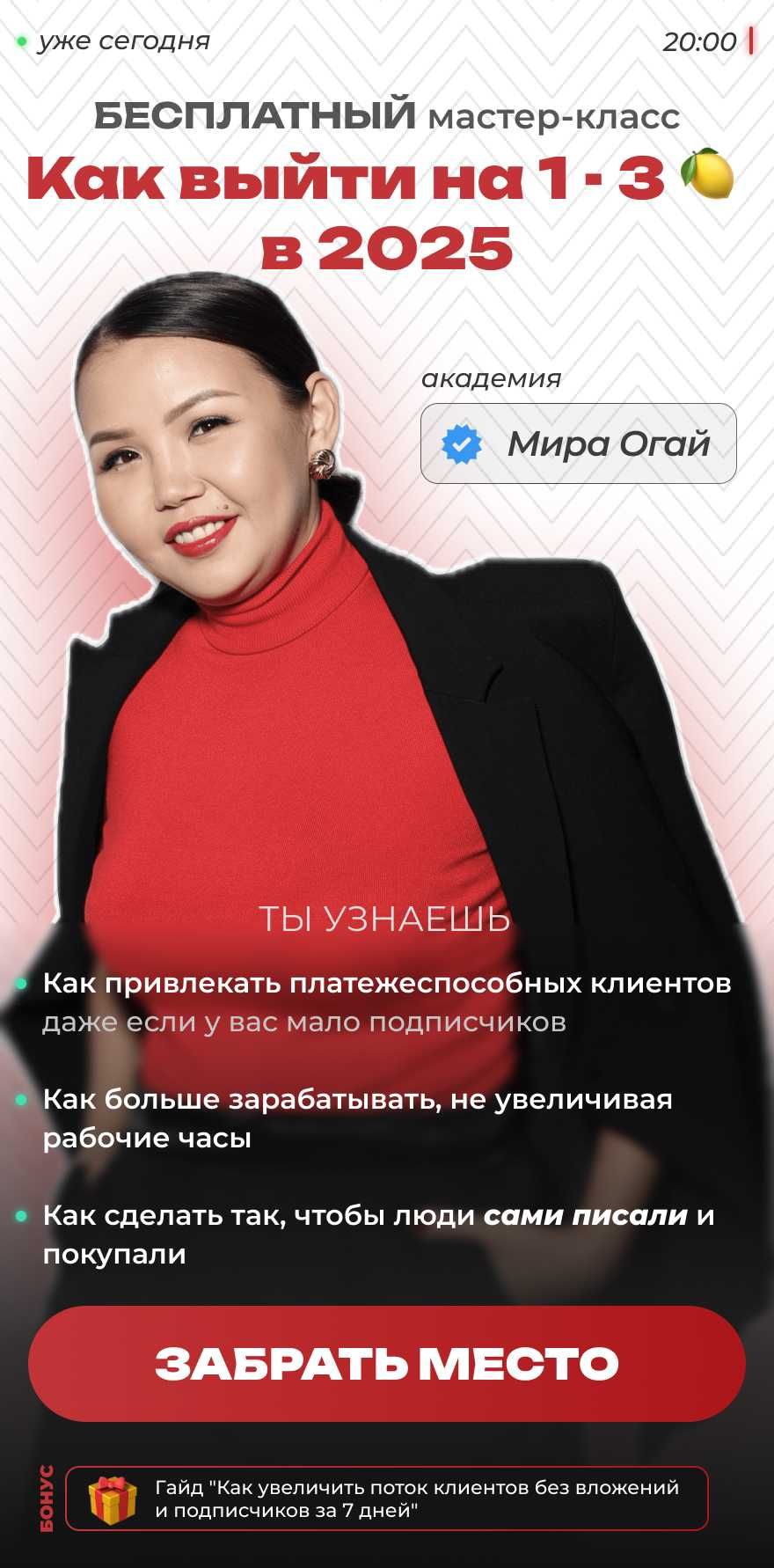 Создание сайта | Сайт | Разработка сайта | Сайт на Tilda |Дизайн Tilda