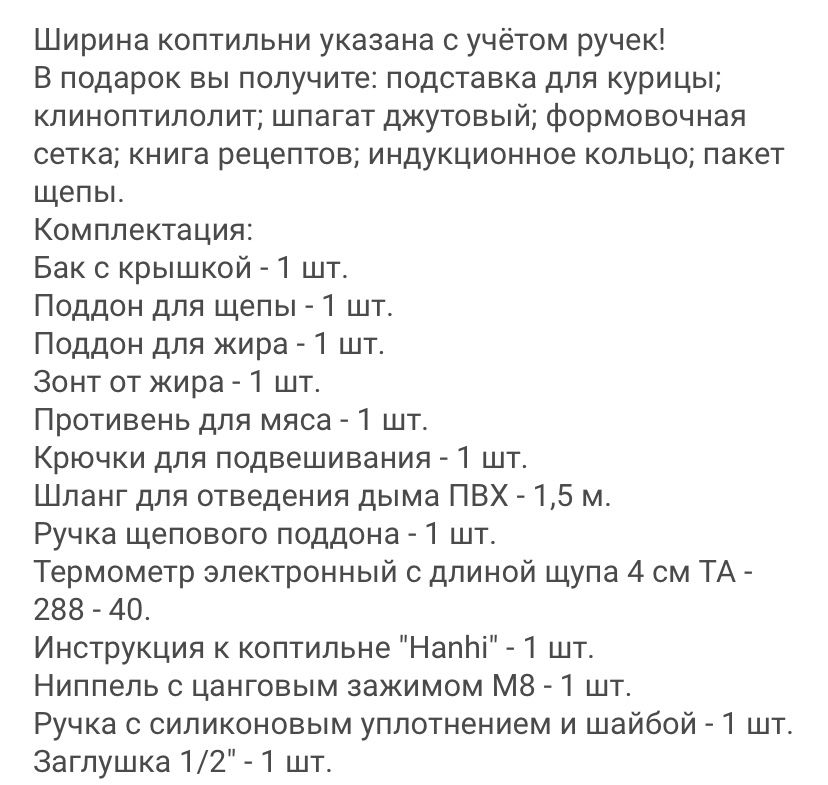 Каптилка совершенна новая