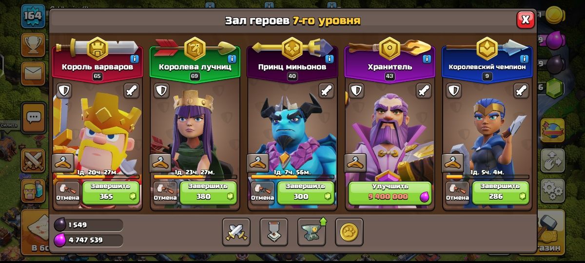 Clash of Clans 13th продаётся