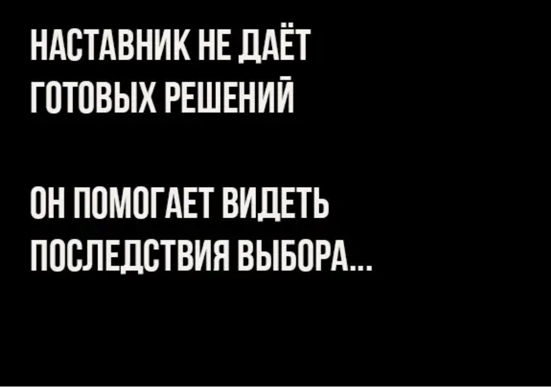 Репетитор химии и биологии