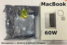 Зарядное устройство на Macbook (Magsafe2) 60W Зарядка блок от питания