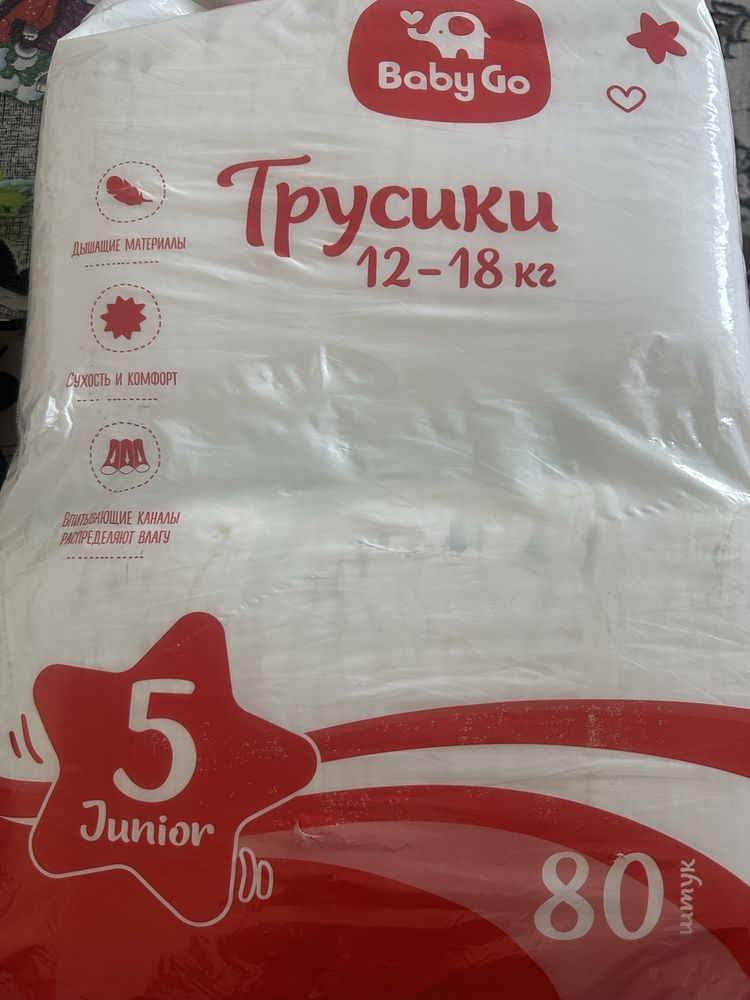 Продам трусики бэйби го  новая пачка 80 штук