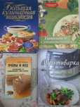 Книги 500т
