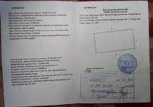 участок 8 соток, г.Сарыагаш , Самал 3