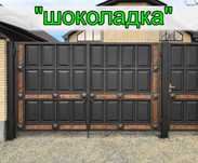 Металлические распашные ворота "Шоколадка"