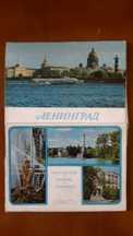 Открытки городов Ленинграда, Петродворца, Пушкина, Павлововска