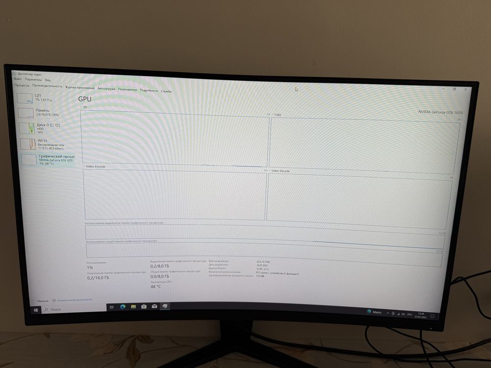 Игравой Компьютер I5 6500 gtx 1070 8gb