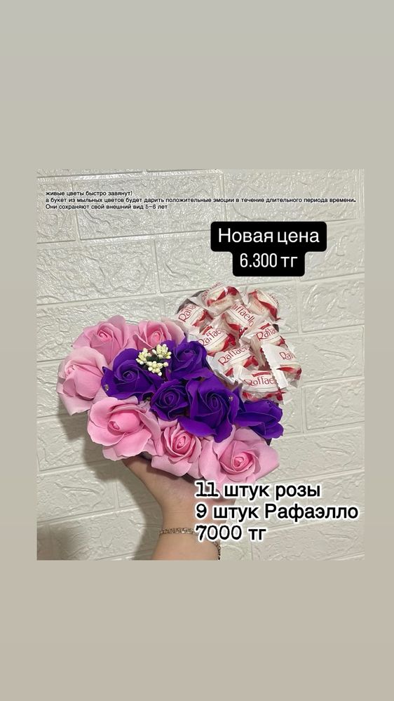Букеты розы самые низкие цены по городу
