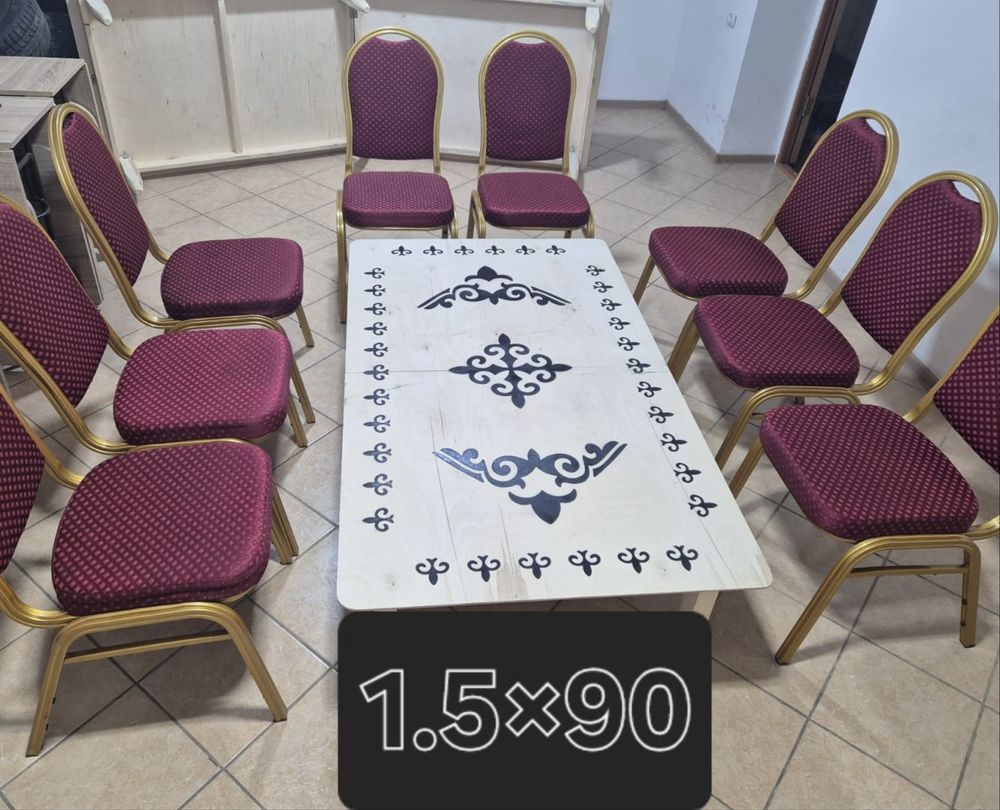 Жалға Жер стол 150х90