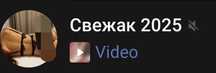 Продам доступ к тг каналу с 18+  (казашки)