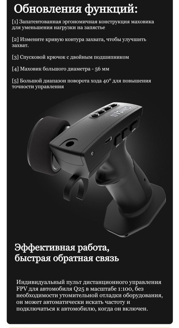 Машина на радиоуправлении с очками виртуальной реальности