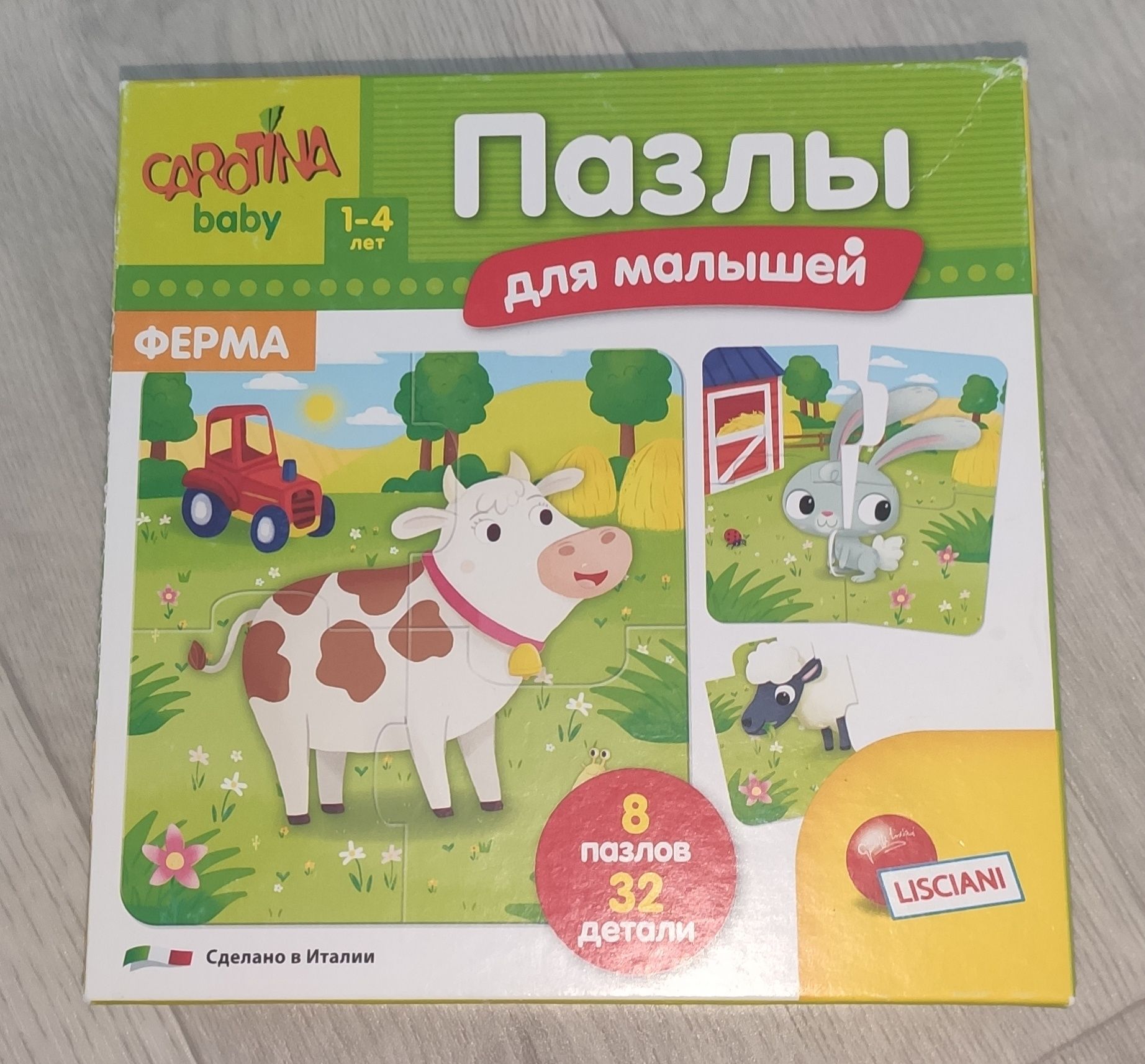 Продам паззлы для малышей