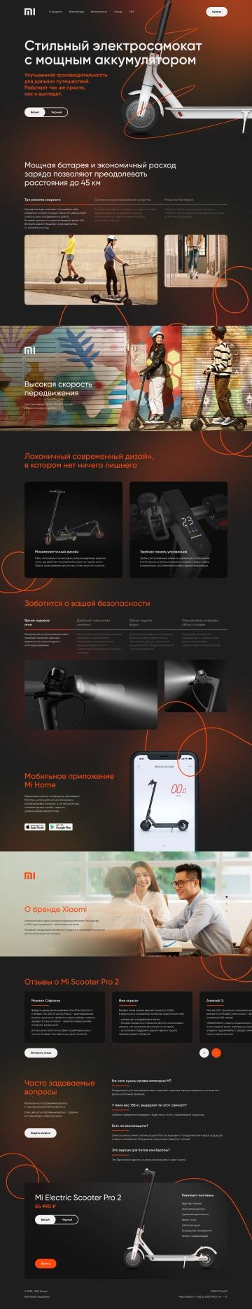Создание сайта под ключ от 3 дней!