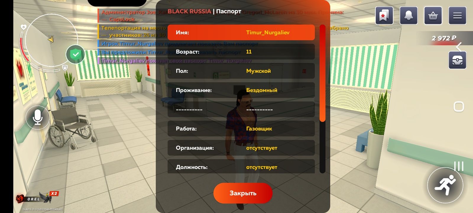 Продаю акк в блек раше