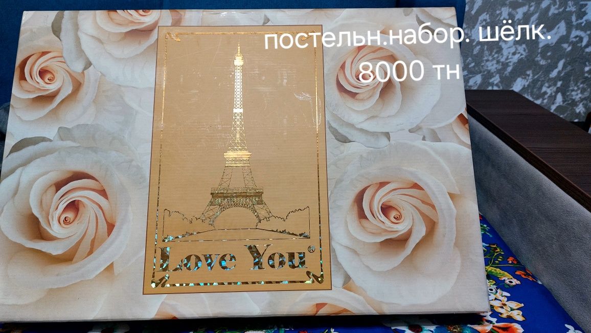 Продам полотенца подарочные новые
