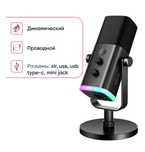 Микрофон fifine AM8