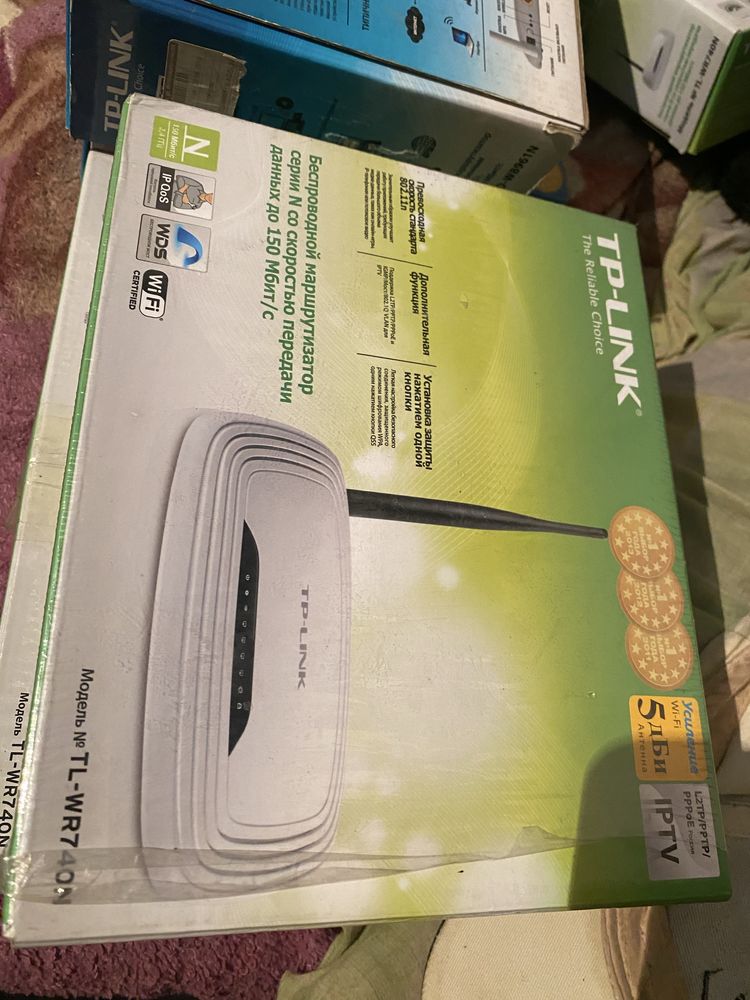 Продам маршрутизатор TP LINK 300мбит/сек