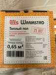 Теплый пол Warmstad