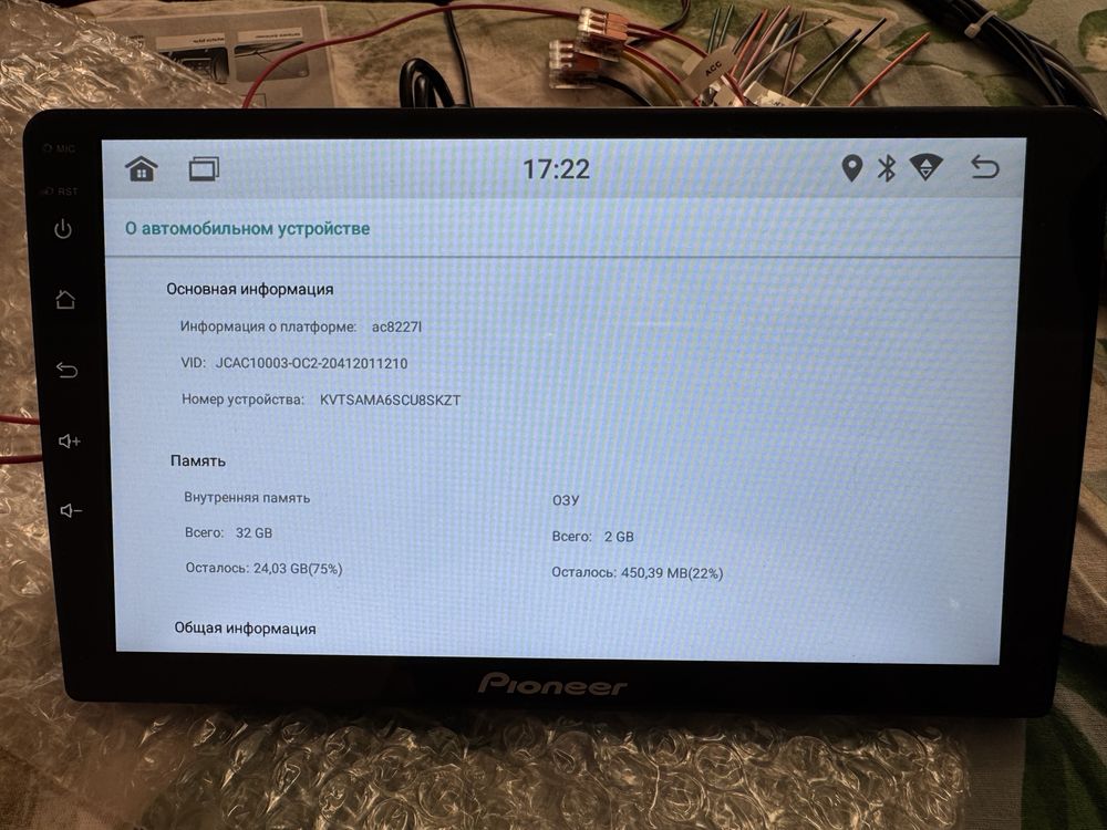 Pioneer андроид магнитола в авто