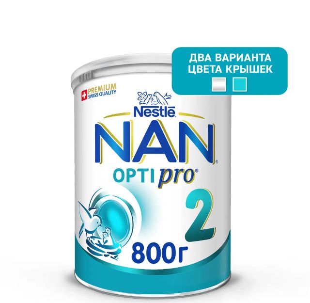 Детское питание нутрилон, кабрито, нени, нан,