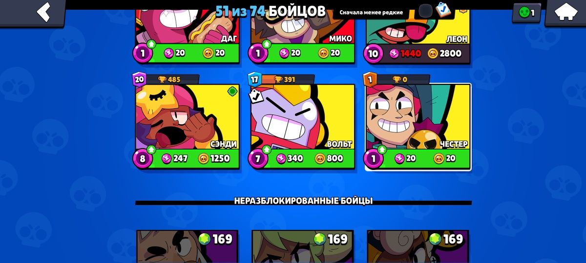Продам акк бравл старс