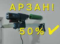 Алмазное Сверление Алмазный Бурение Резка Кесу Тесу жұмыстарын жасаймы