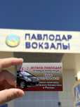 Такси межгород по всему Казахстану и России